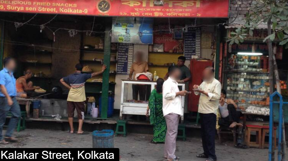 Kalakar Street, Kolkata